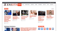 Desktop Screenshot of ensita.net